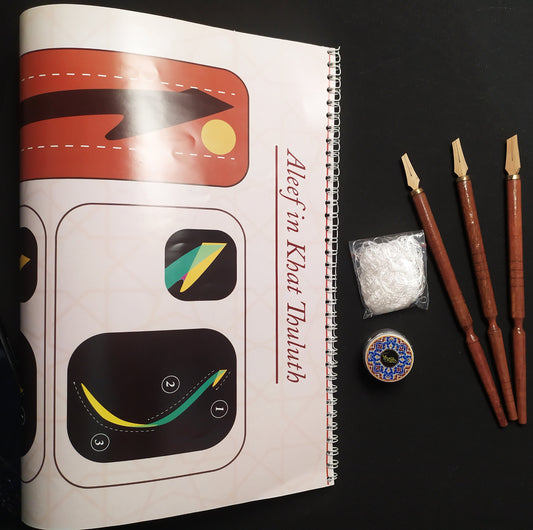 complete Arabic calligraphy learning kit full set